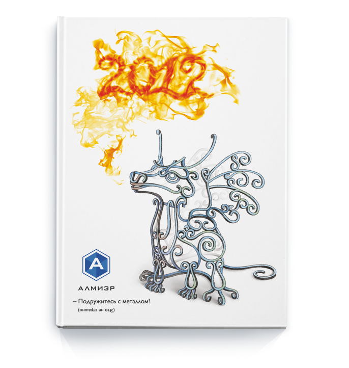ss-13_920_almier-book-dragon-2012