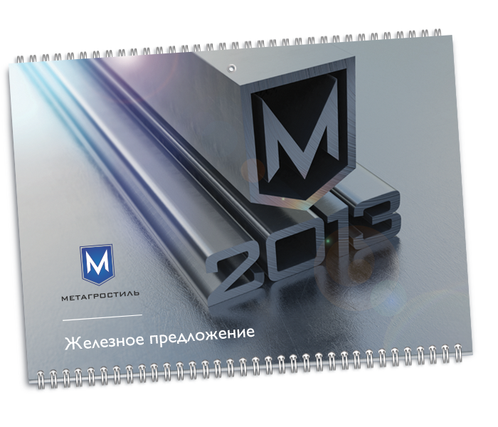 ss11_650_almier-kalendar-cut-2013_02