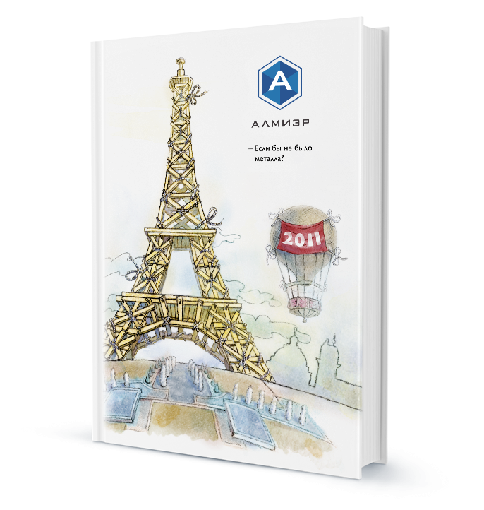 ss-15_920_almier-book-2011