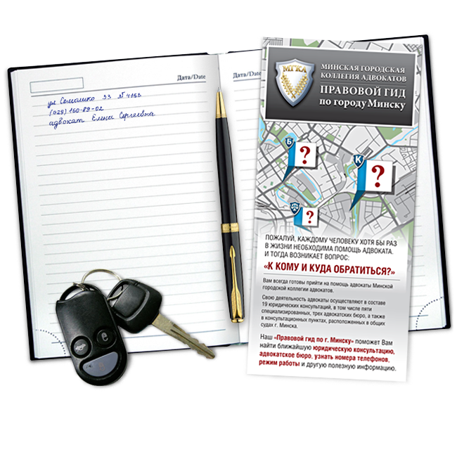booklet-650x650-1