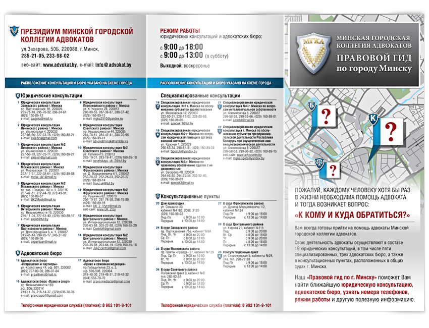 booklet-650x650-3