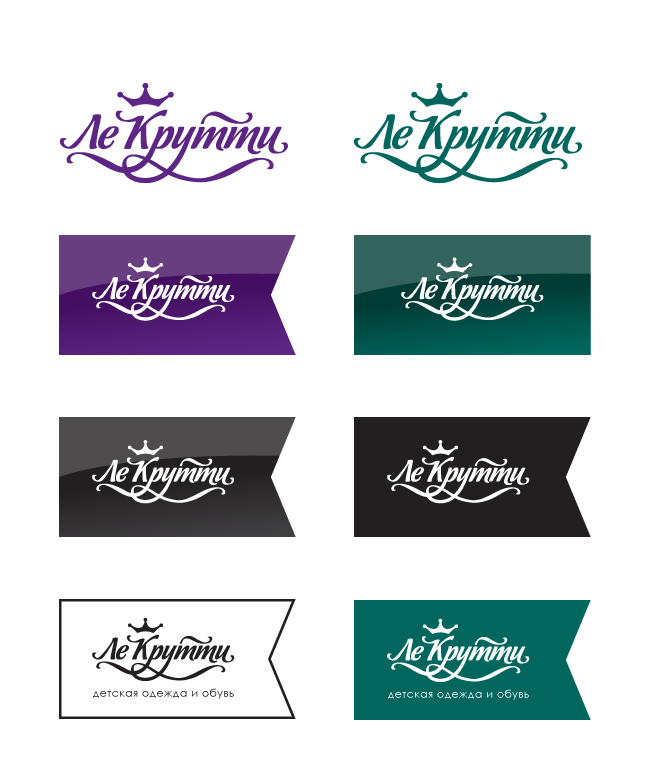 lekrutti_logo_all