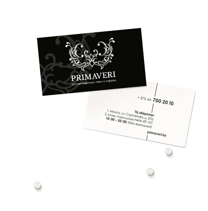 primaveri-vizitka_920px-1-3