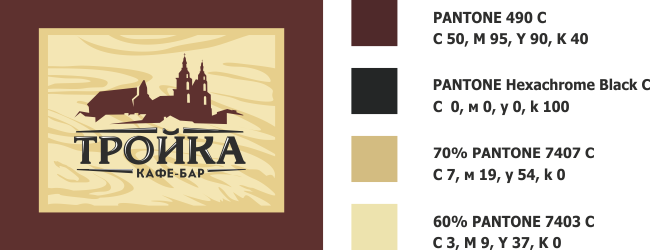 Troyka-FS-002