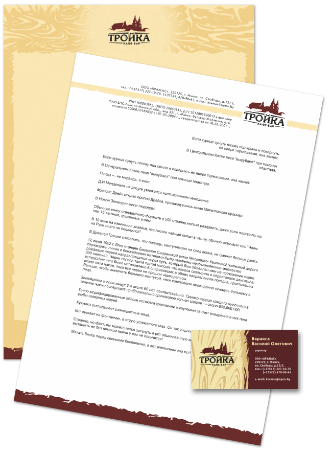 Troyka-FS-003