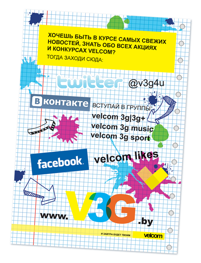 student-non-stop-650x850-02