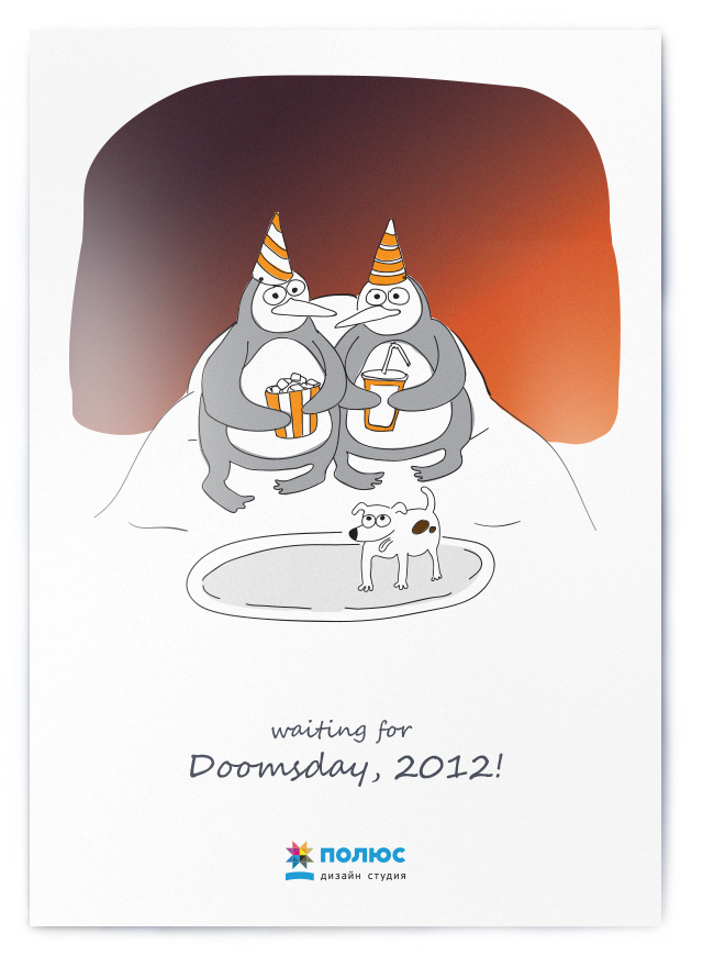 dooms_day_postcard-01