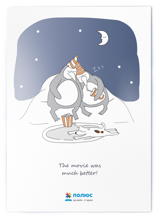 dooms_day_postcard-02