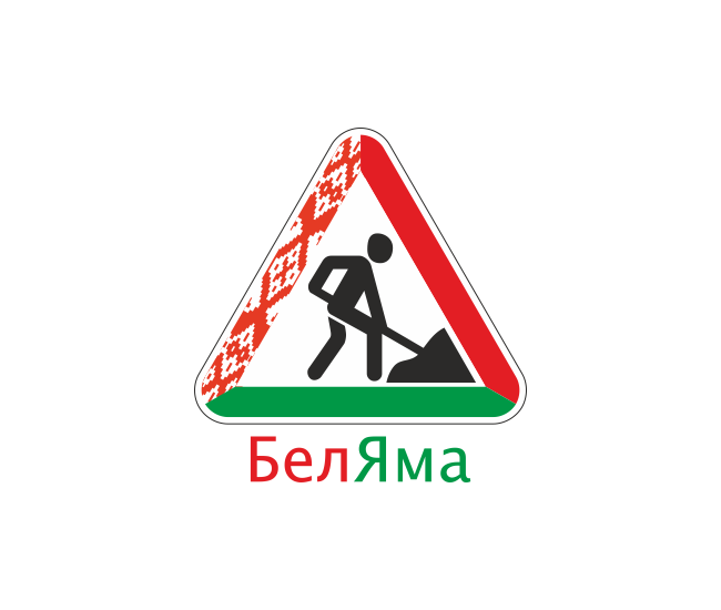 650x550-belyama-fs-1
